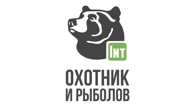 Охотник и Рыбалов