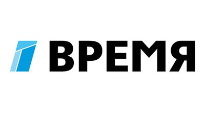 Время