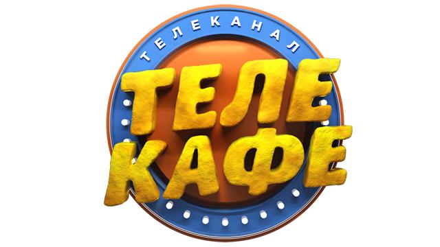 Телекафе