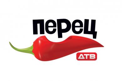 Перец
