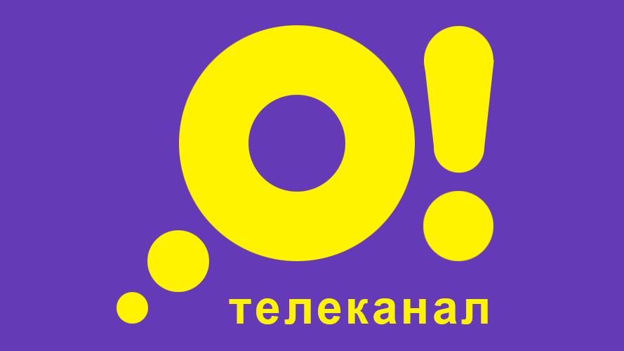 O!
