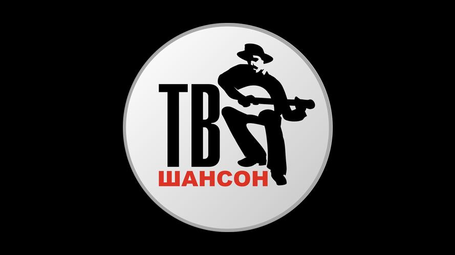 Шансон TV