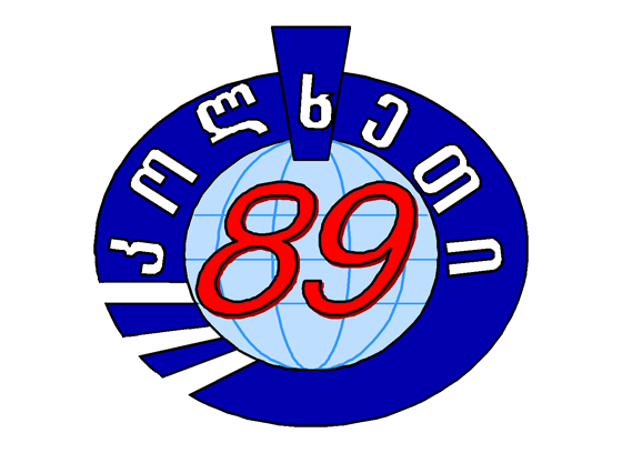 კოლხეთი89