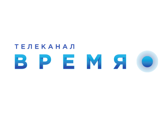 Время