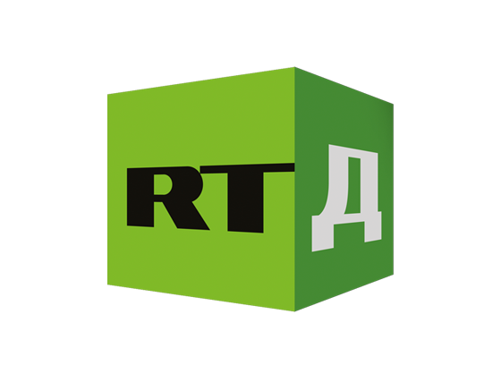 RT Д