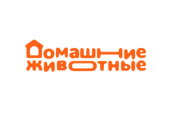 Домашние Животные