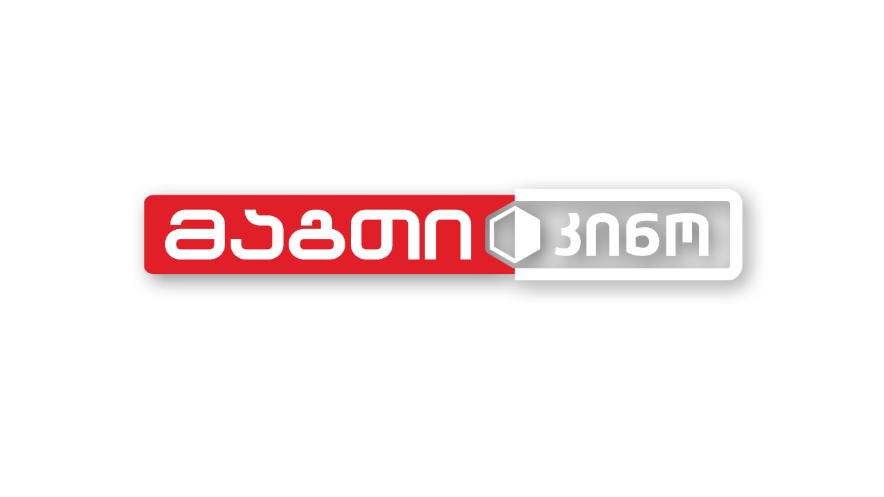მაგთი კინო