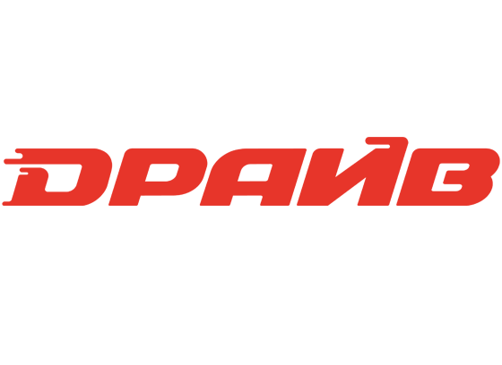 Драйв