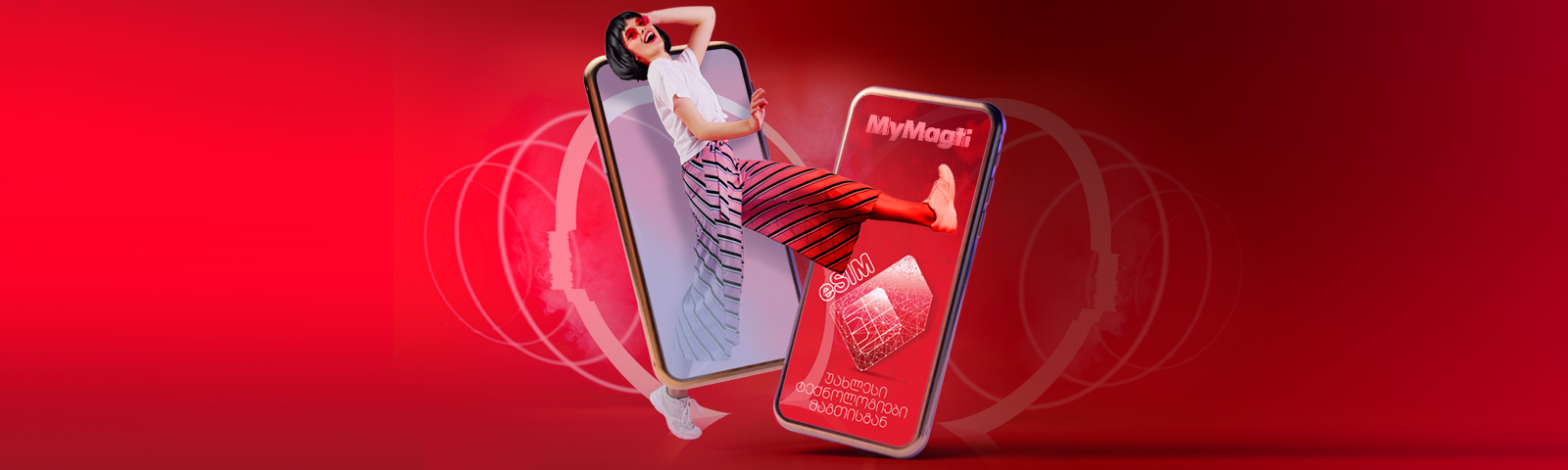 Offer for ported numbers