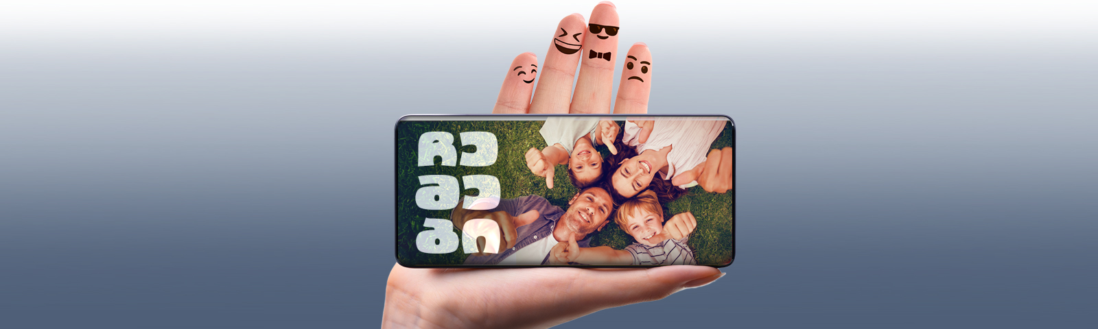 Услуга «Мои»